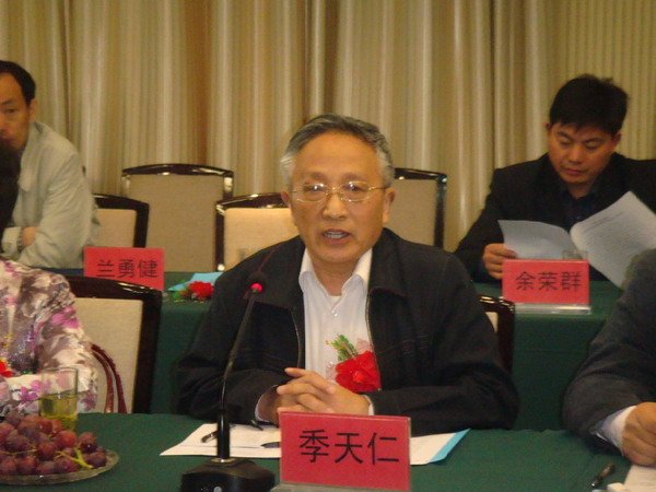 襄阳晚报
