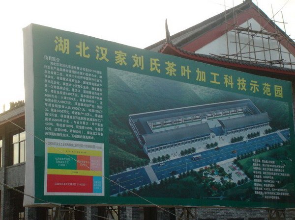 谷城电视台等单位领导