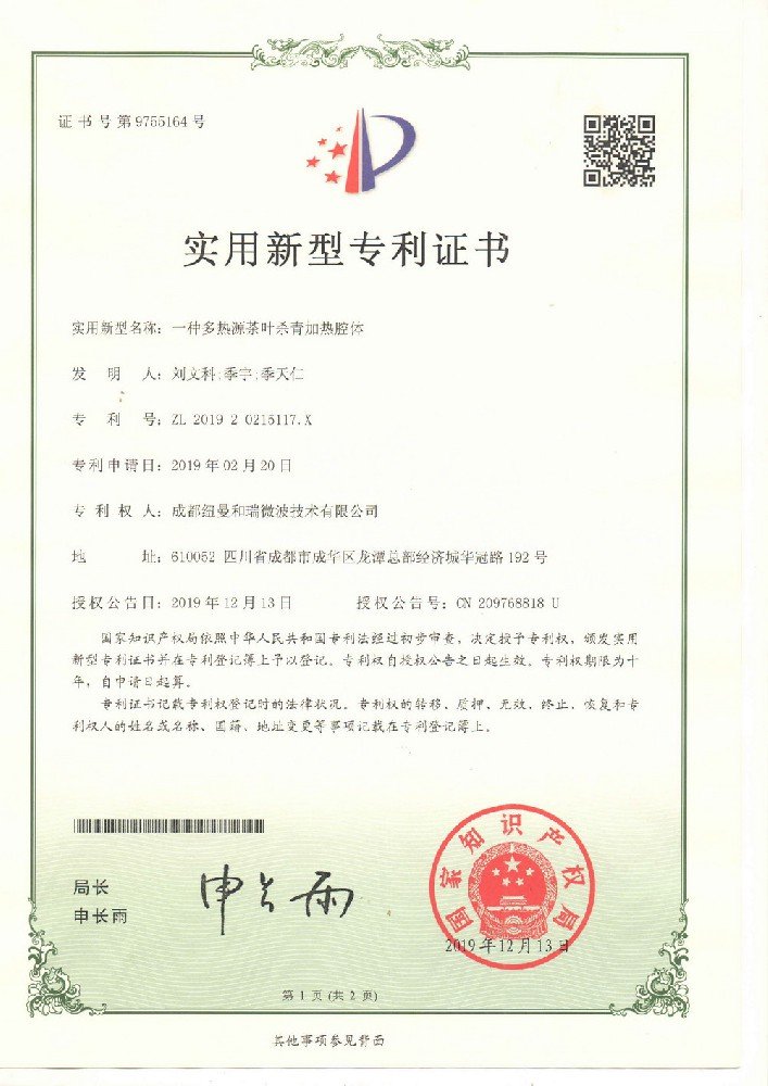 公开信息按发布时间滚动