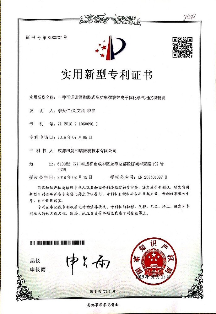 028-85964177 联系邮箱