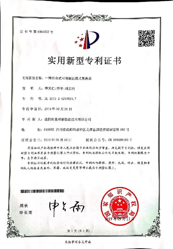 自动化程度高