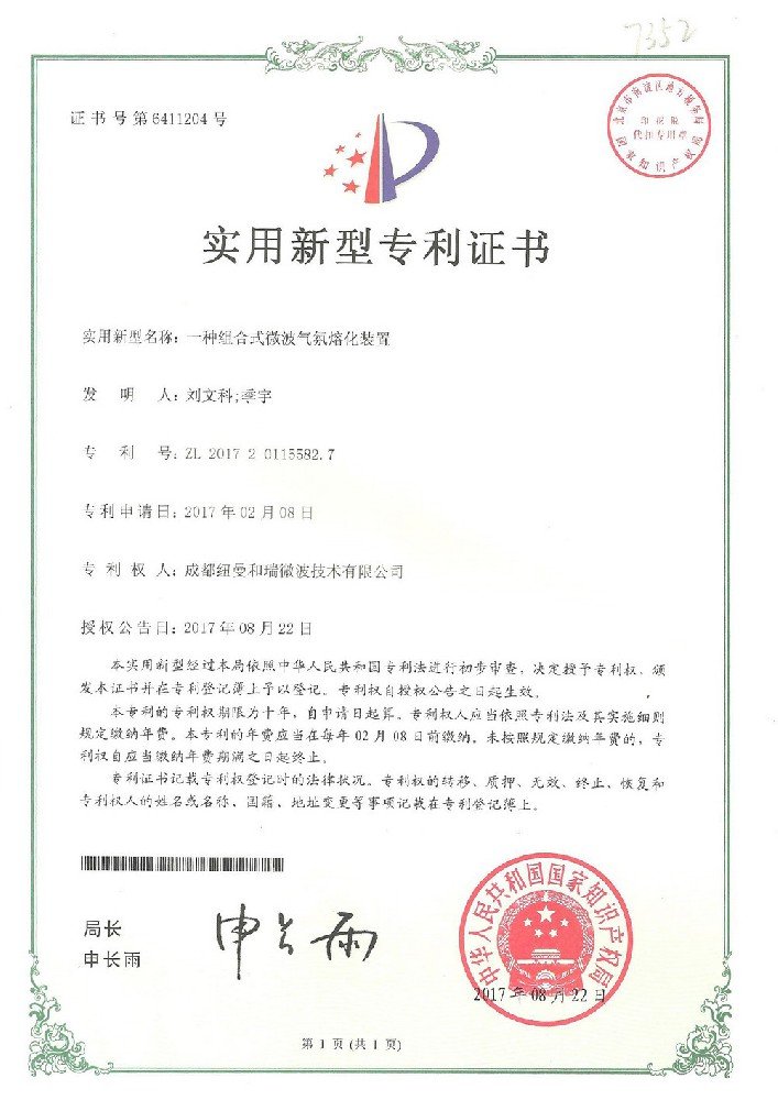 功能完善