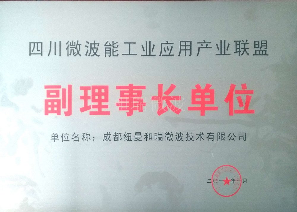 2-12英寸金刚石材料生长能力