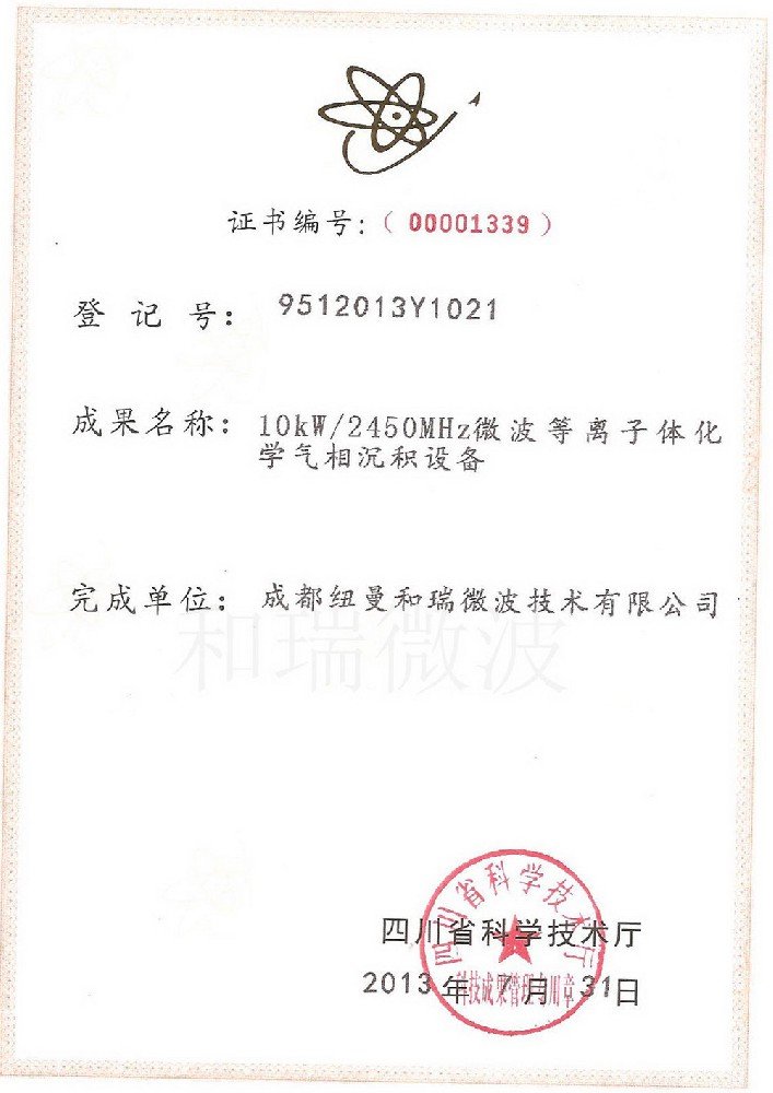 装置和系统星空网官方站入口